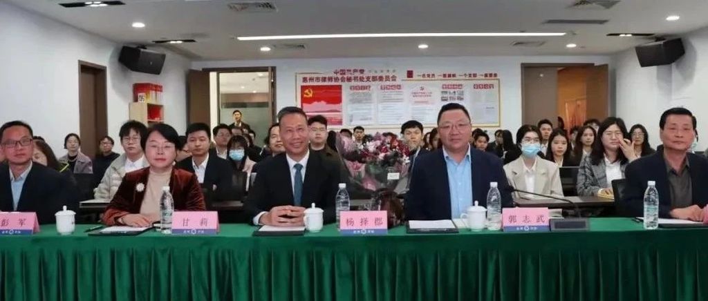 市律协举办申请律师执业人员集体培训会议